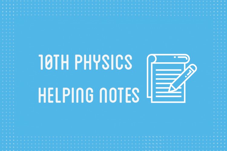 10th Class Physics Helping Notes of All Chapters in PDF