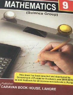 Matric Part-1 Maths Text Book by PCTB in PDF